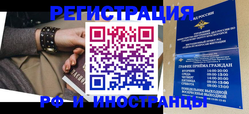 регистрация для дет. сада в Тосно