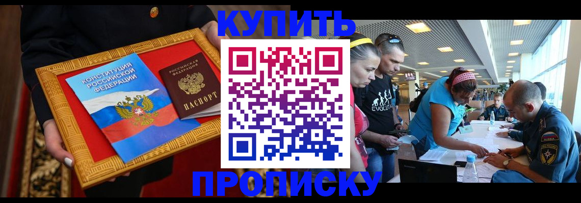 временная регистрация госуслуги в Тосно